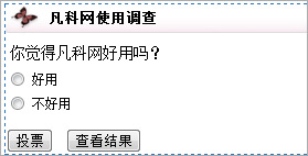 網(wǎng)站建設找凡科