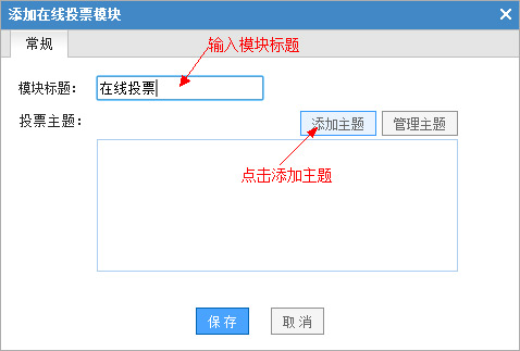 網(wǎng)站建設找凡科