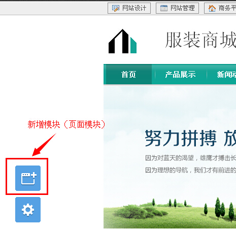 網(wǎng)站建設找凡科